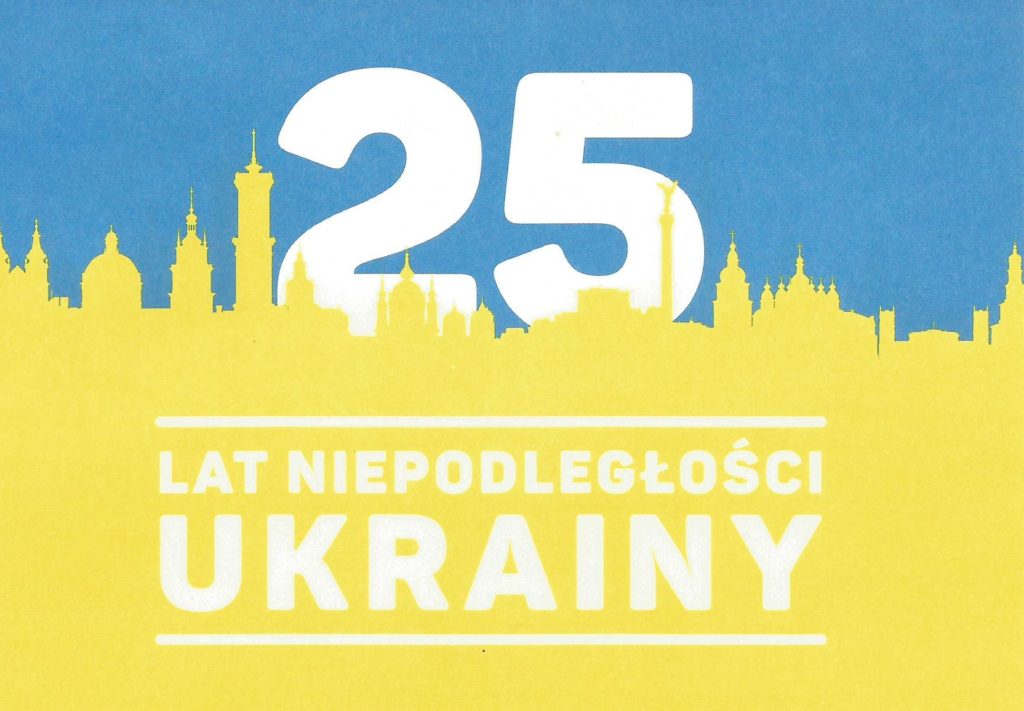 25 lat niepodległości Ukrainy